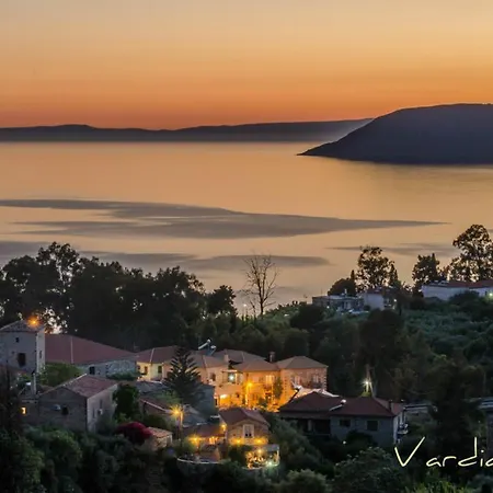 Vardia 2* カルダミリ