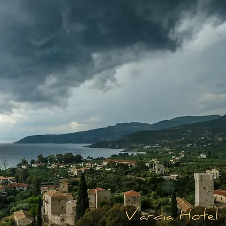 ホテル Vardia